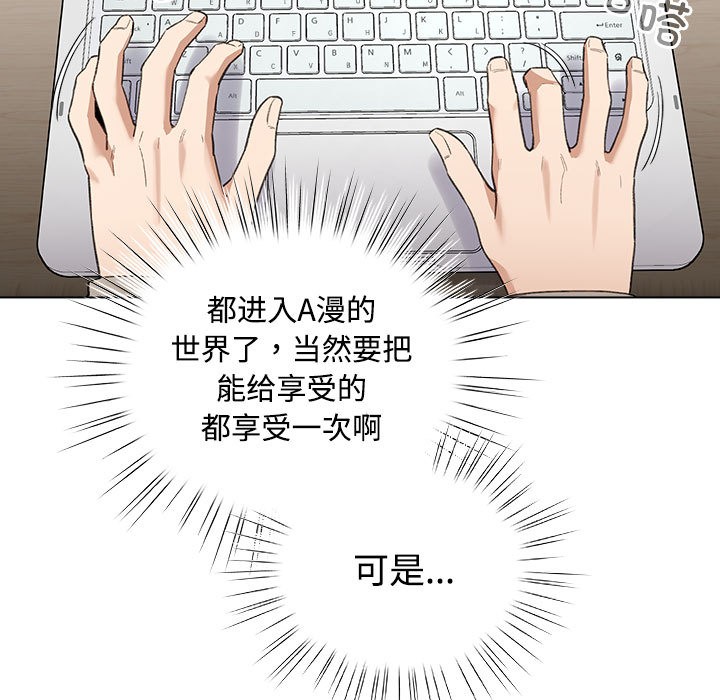 221P - 配角的生存任务