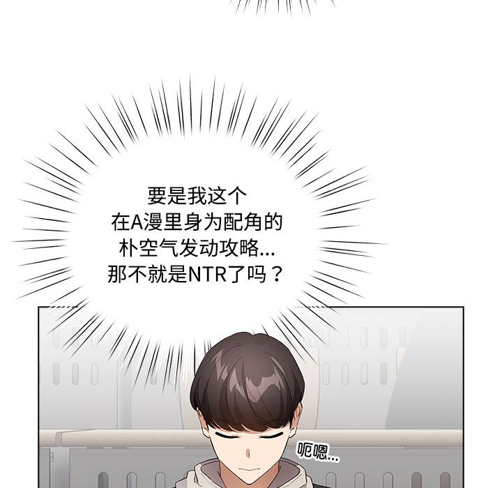 222P - 配角的生存任务