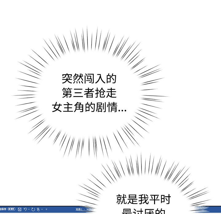 224P - 配角的生存任务