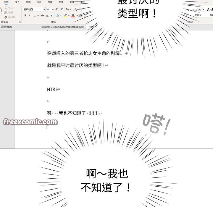 225P - 配角的生存任务
