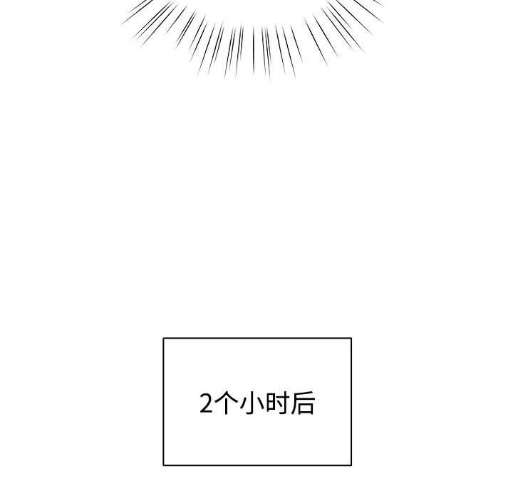 226P - 配角的生存任务
