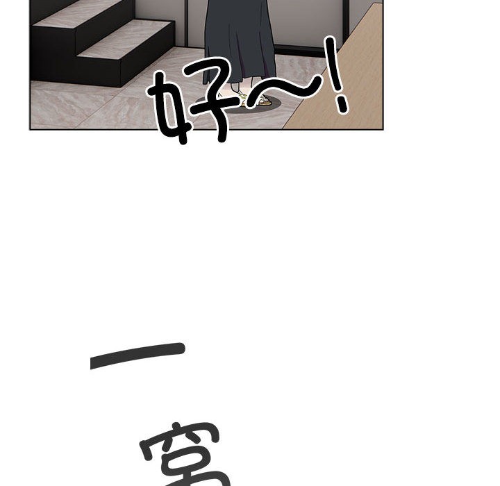 228P - 配角的生存任务