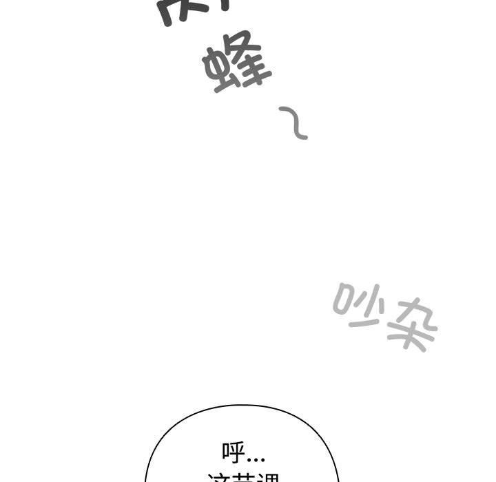 229P - 配角的生存任务