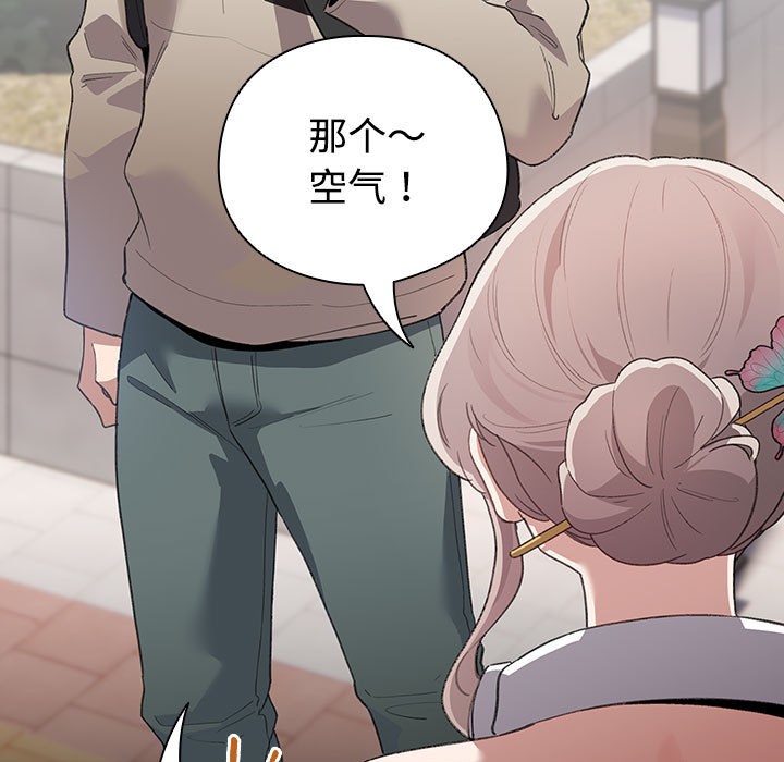 231P - 配角的生存任务