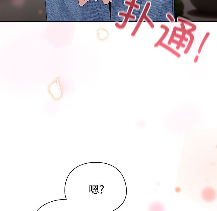 235P - 配角的生存任务