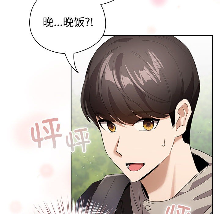 236P - 配角的生存任务