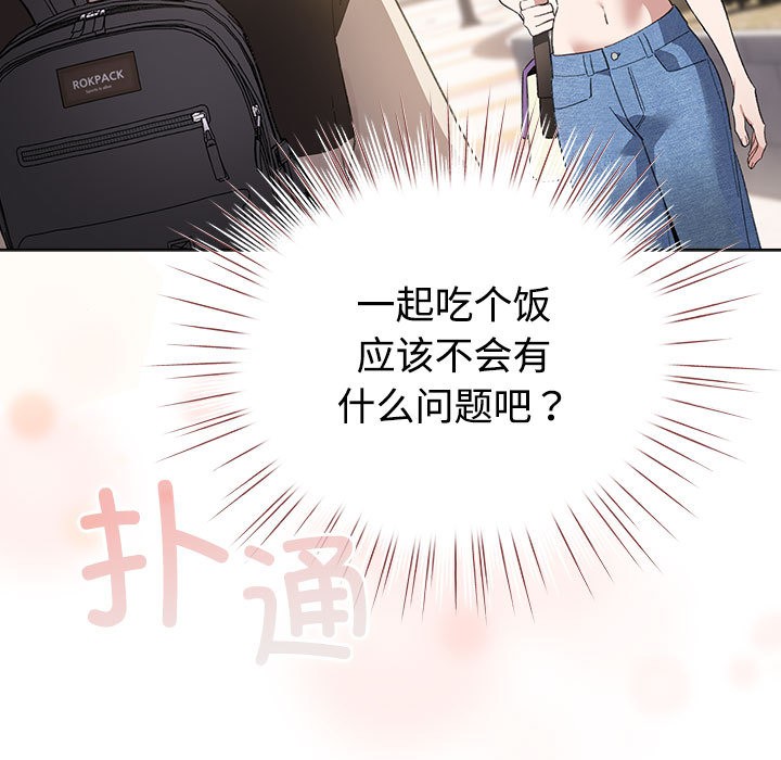239P - 配角的生存任务