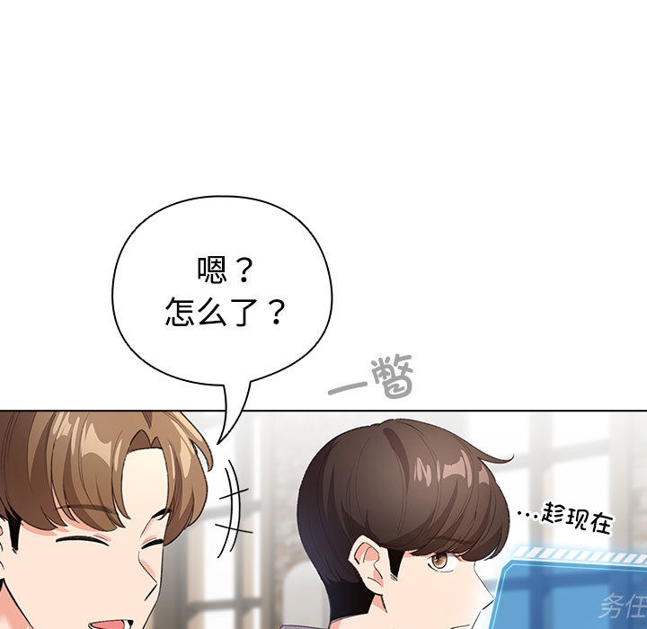 23P - 配角的生存任务