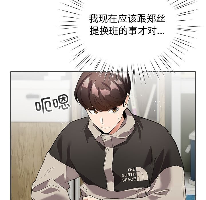 23P - 配角的生存任务