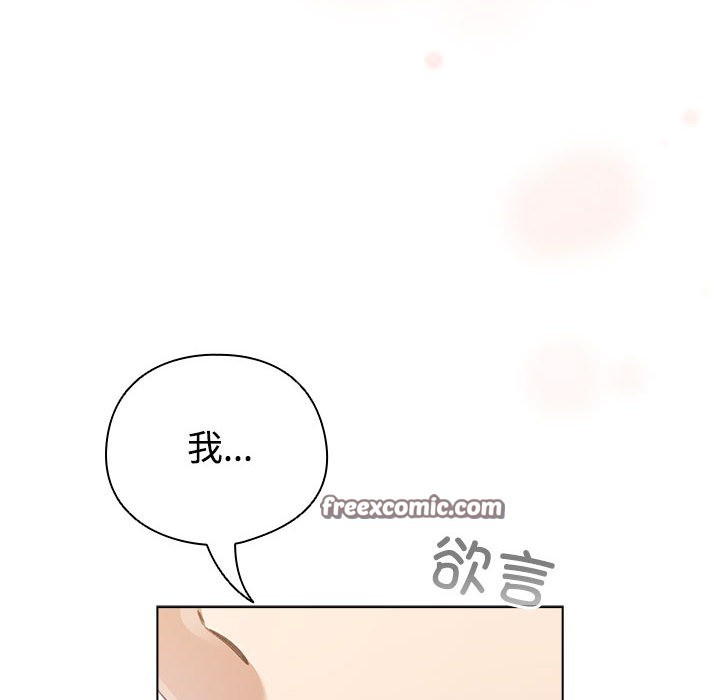 240P - 配角的生存任务