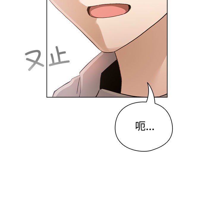 241P - 配角的生存任务
