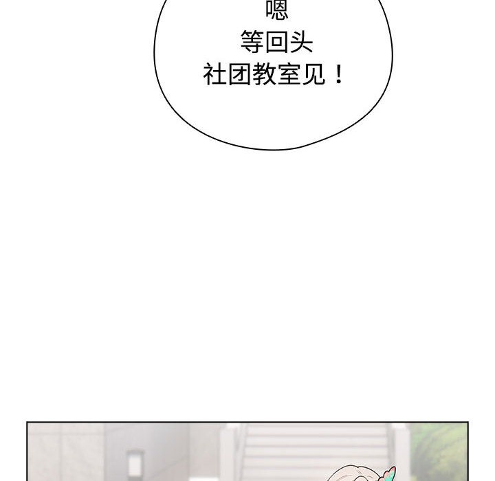 246P - 配角的生存任务
