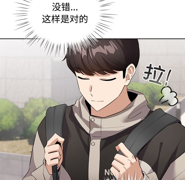 249P - 配角的生存任务