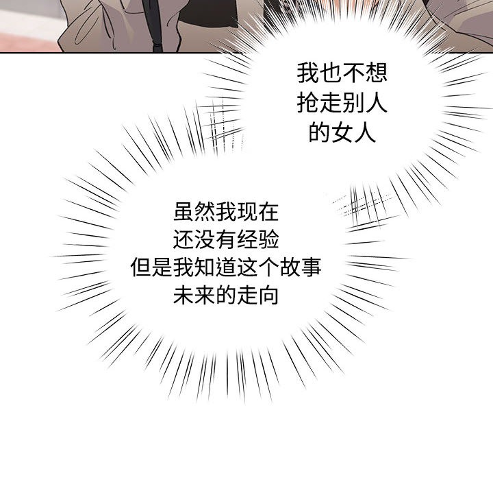250P - 配角的生存任务