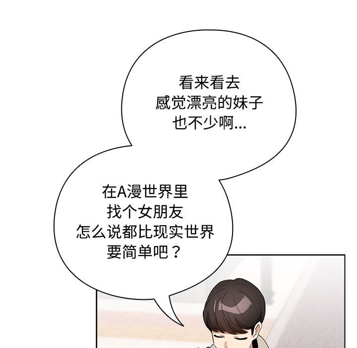 251P - 配角的生存任务
