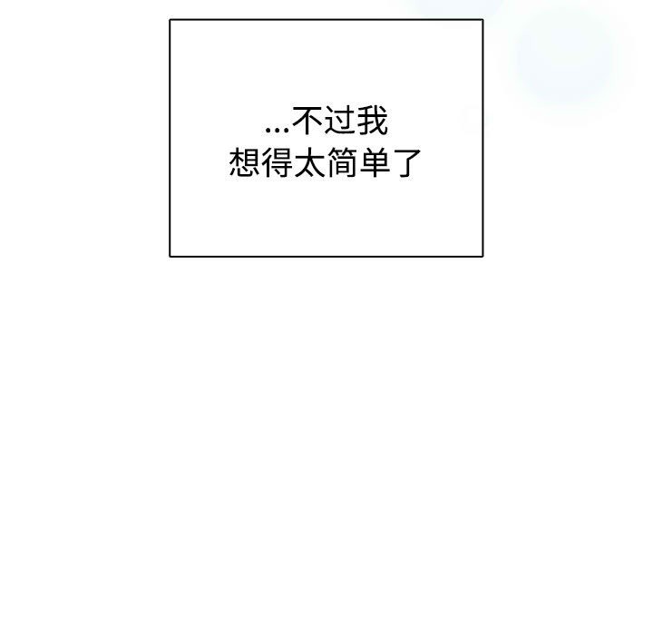 257P - 配角的生存任务
