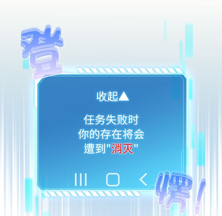 25P - 配角的生存任务