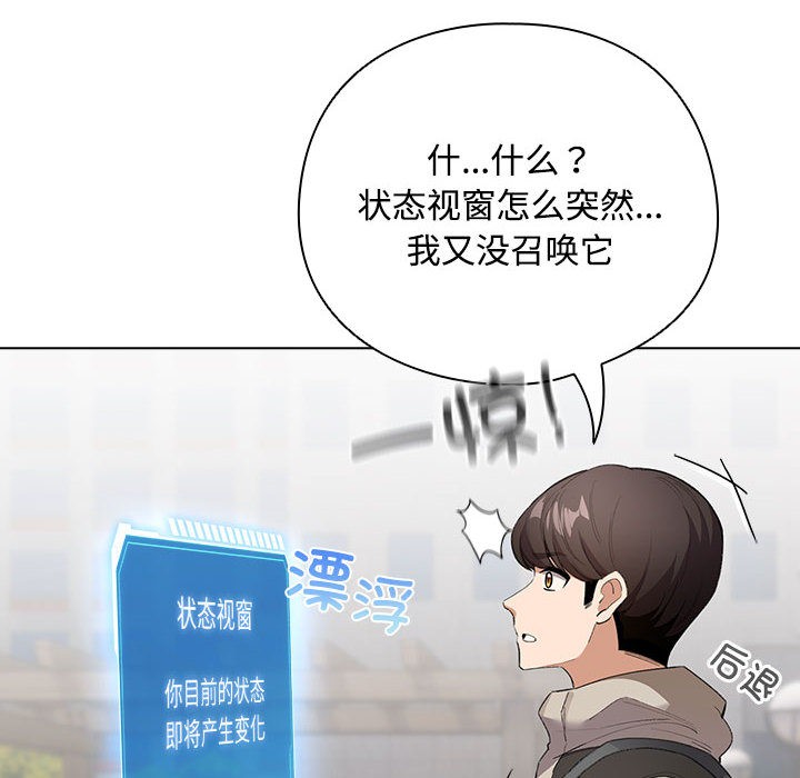 258P - 配角的生存任务