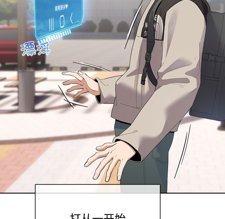 259P - 配角的生存任务