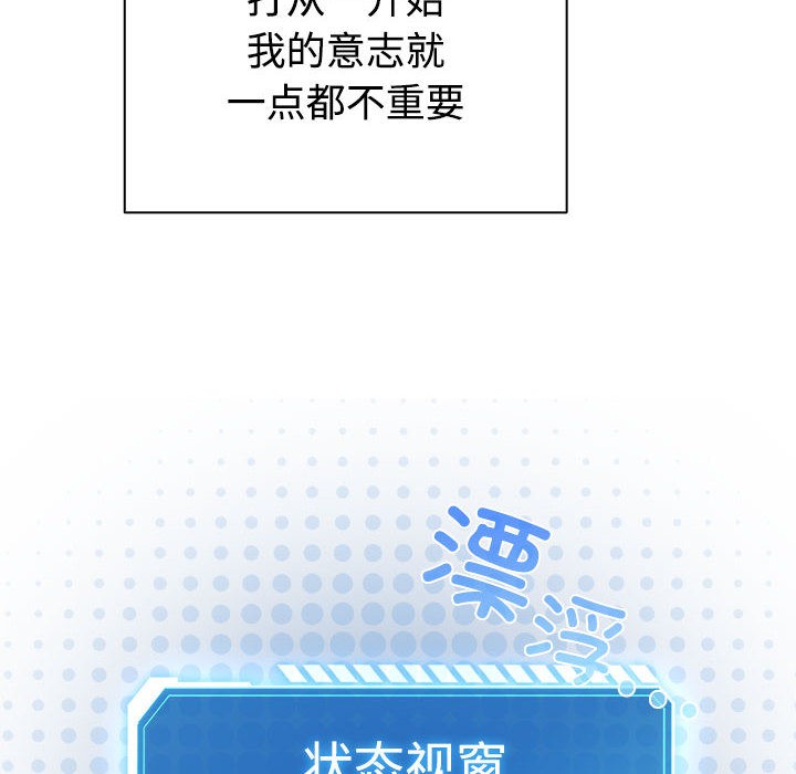 260P - 配角的生存任务