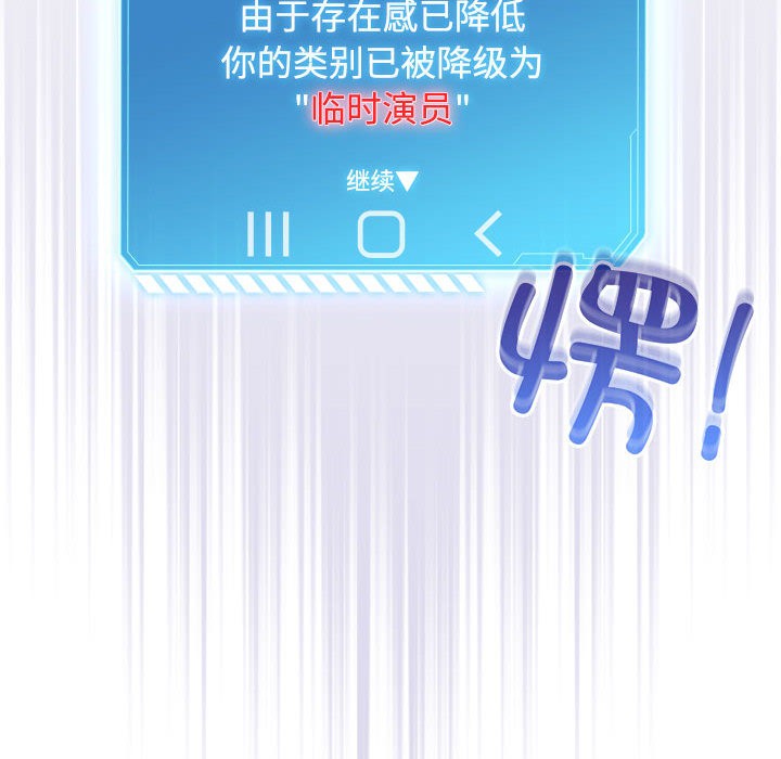 264P - 配角的生存任务