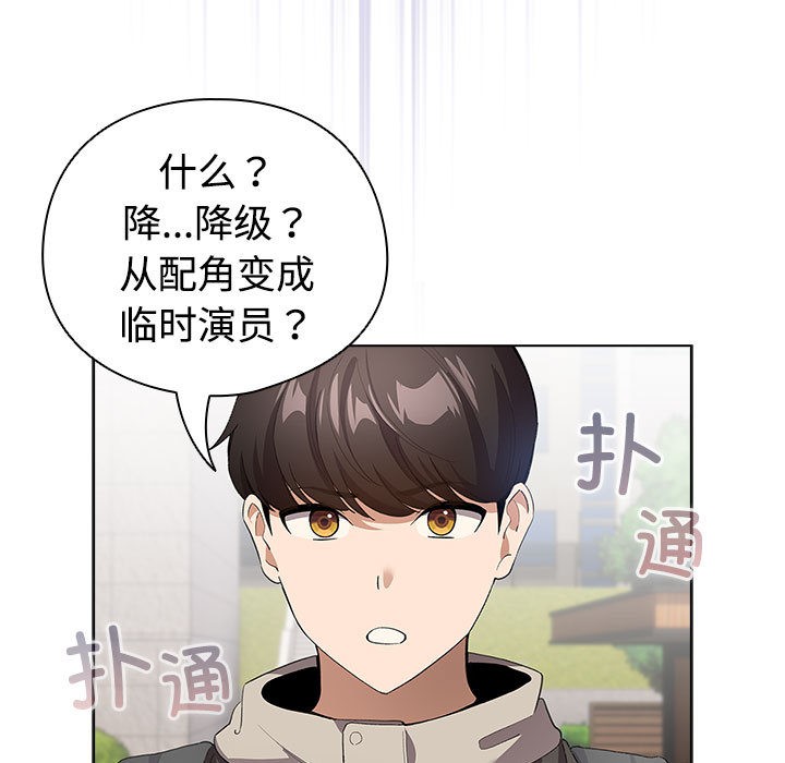 265P - 配角的生存任务