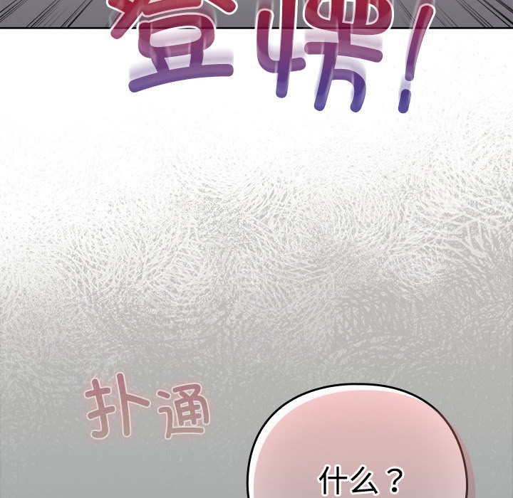 268P - 配角的生存任务