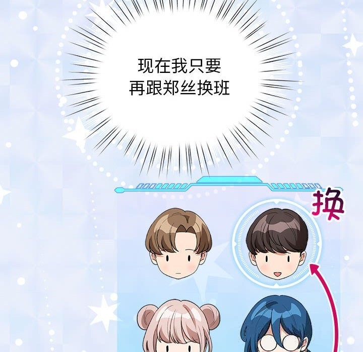 26P - 配角的生存任务