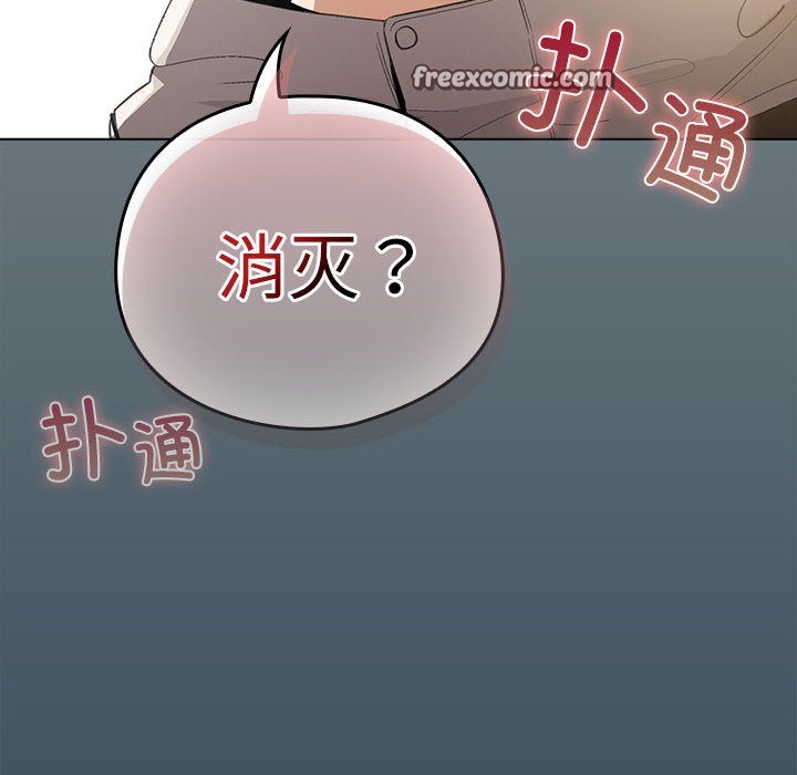 270P - 配角的生存任务