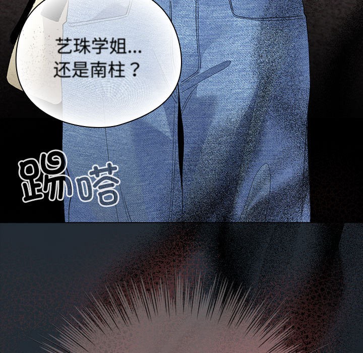 275P - 配角的生存任务