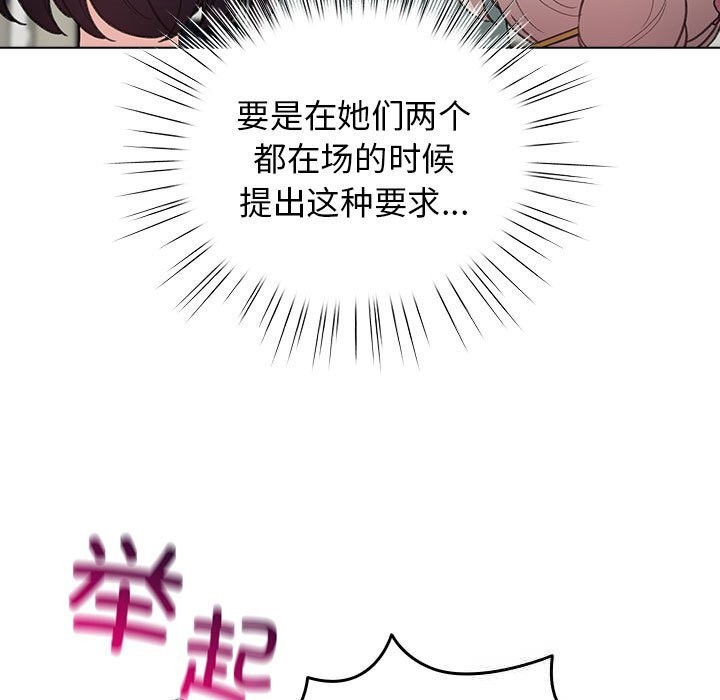 33P - 配角的生存任务