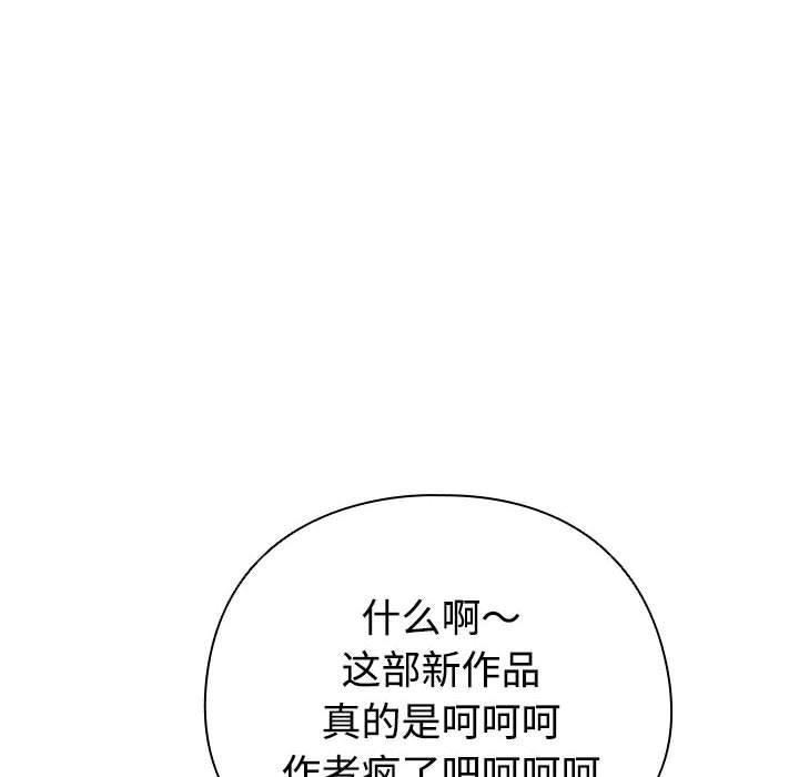 34P - 配角的生存任务