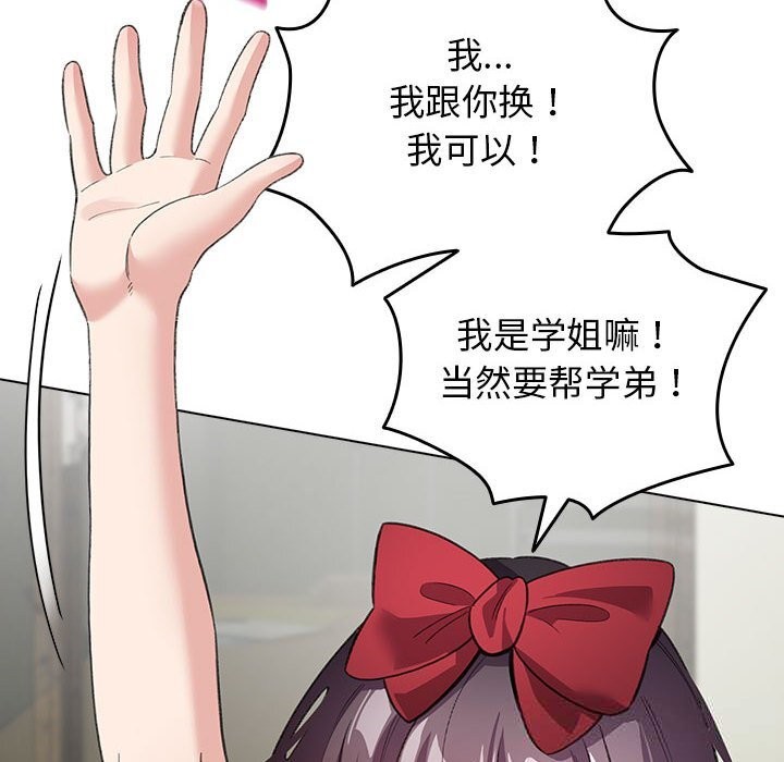 34P - 配角的生存任务