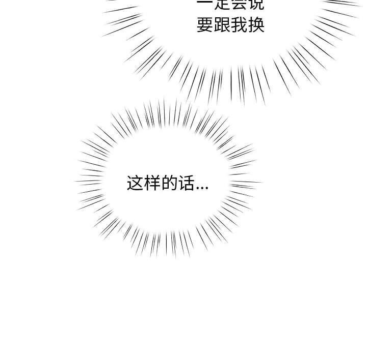 36P - 配角的生存任务