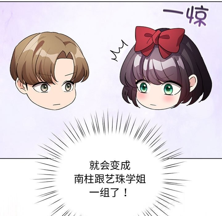37P - 配角的生存任务
