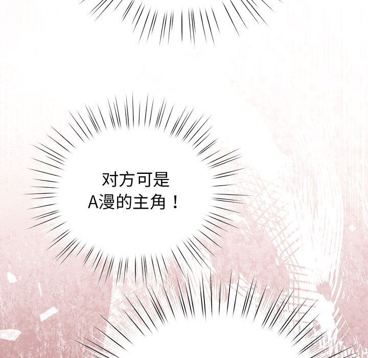 38P - 配角的生存任务