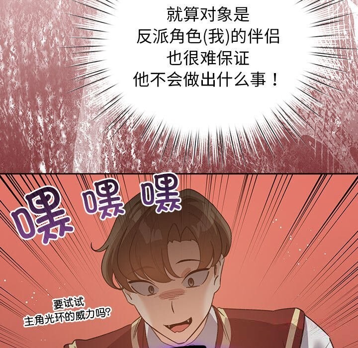 39P - 配角的生存任务
