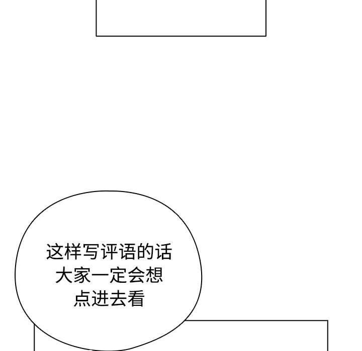 39P - 配角的生存任务