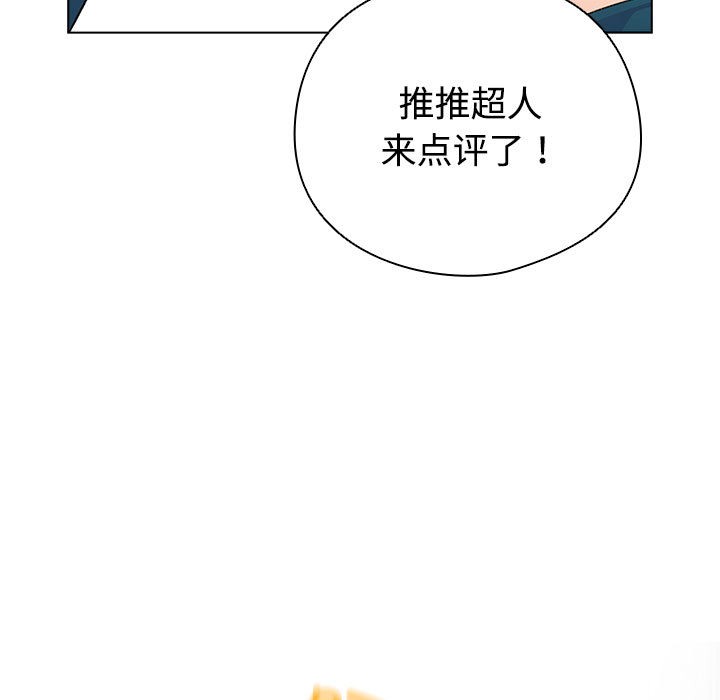 41P - 配角的生存任务