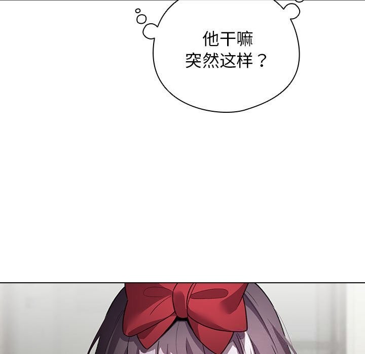 43P - 配角的生存任务