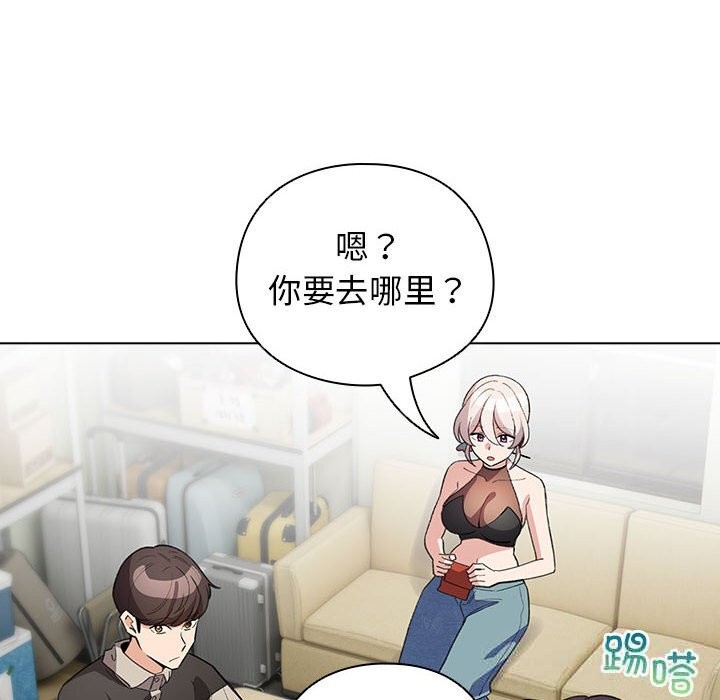 46P - 配角的生存任务