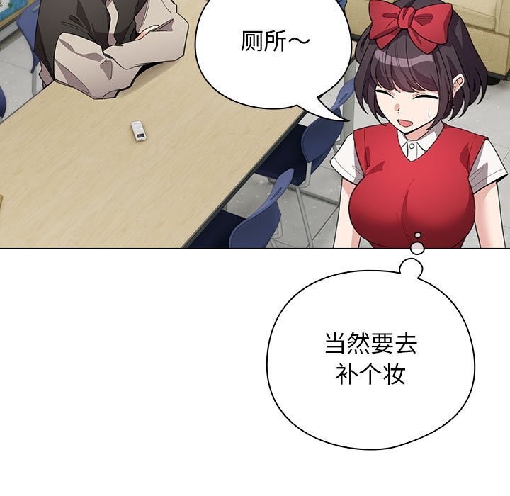 47P - 配角的生存任务