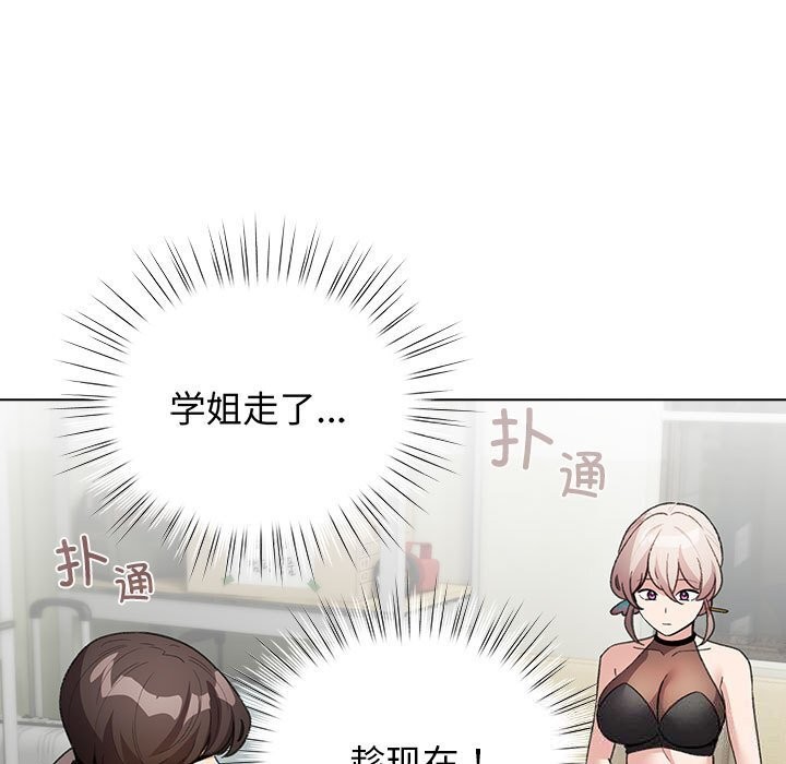 51P - 配角的生存任务