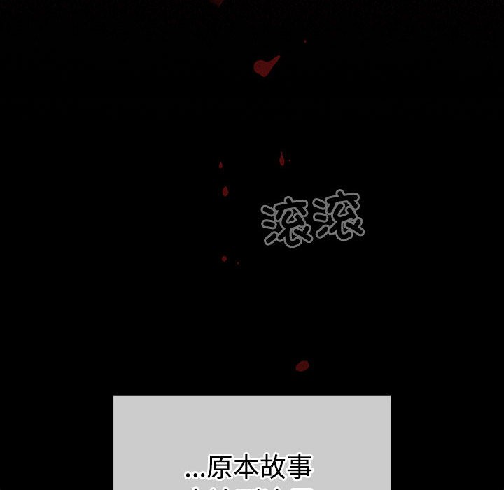 52P - 配角的生存任务