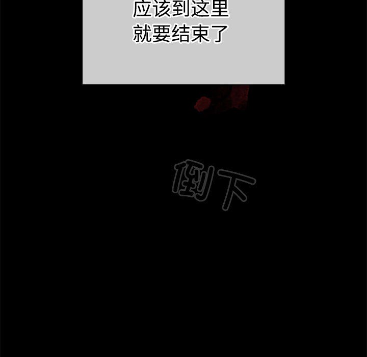 53P - 配角的生存任务