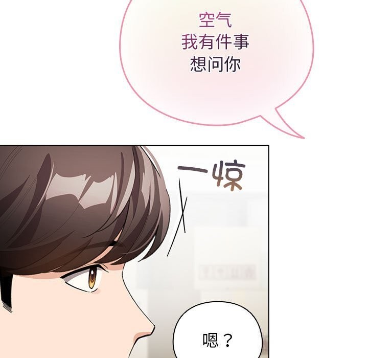 53P - 配角的生存任务