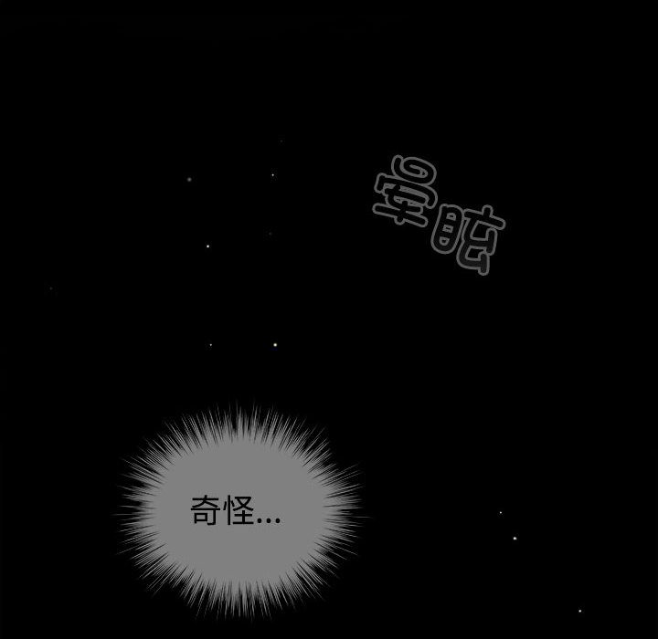 56P - 配角的生存任务