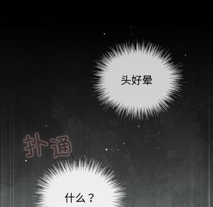 57P - 配角的生存任务