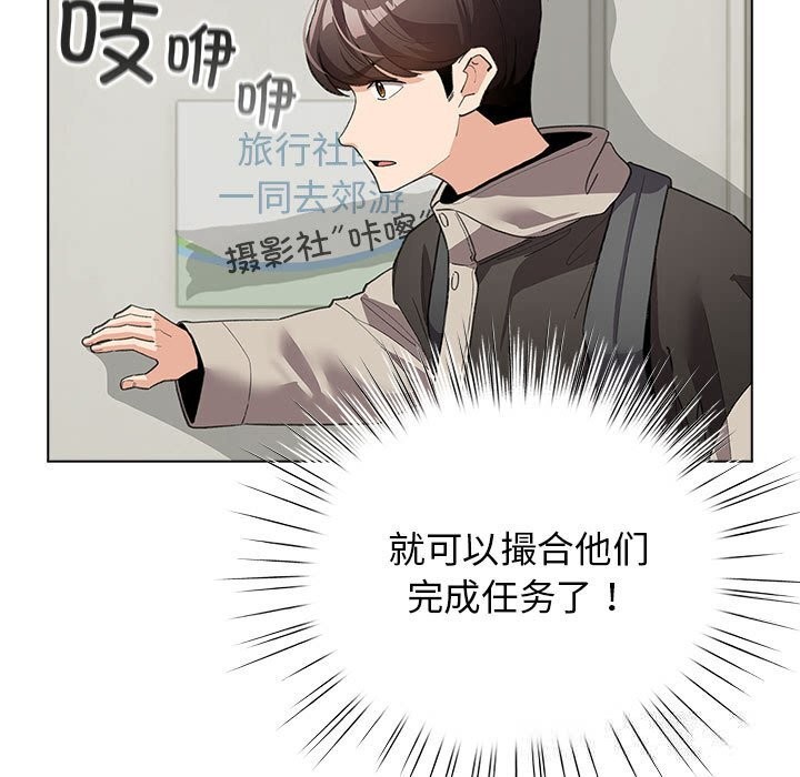 5P - 配角的生存任务