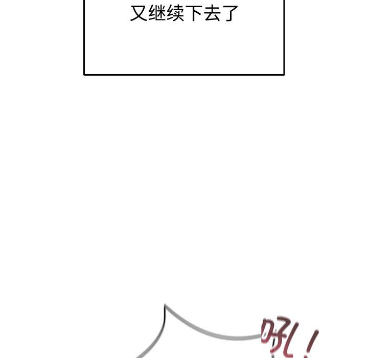 63P - 配角的生存任务